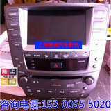 雷克萨斯IS GS ES300 350原车触摸屏 音响DVD6碟主机功放专业维修
