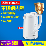 Tonze/天际 ZDH-W312K 304全不锈钢烧水壶自动断电电水壶电热水壶