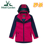 Mobi Garden/牧高笛儿童冲锋衣套装超保暖防水户外登山冲锋衣外套