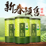 2016新茶春茶预售 云升重庆永川秀芽日照绿茶头采云雾茶叶80gx3