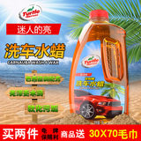 龟牌金棕榈洗车液水蜡G-4001浓缩大桶清洗剂香波清洁泡沫汽车用品