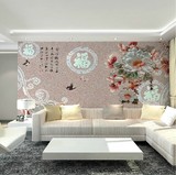 中式高清福字牡丹3D大型壁画电视背景影视墙壁纸墙纸客厅沙发无