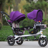 双胞胎儿童三轮车 双人双向座椅遮阳宝宝婴儿手推脚踏童车