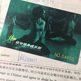 上海金汇地区健身卡转让