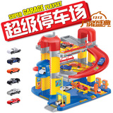 轨道拼装多层超级汽车立体停车场儿童玩具套装男孩玩具生日礼物