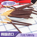 LOTTE乐天巧克力棒52g韩国进口儿童零食品手指饼干巧克力威化饼干