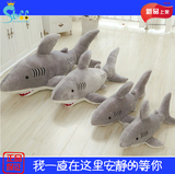大号鲨鱼海洋动物儿童毛绒玩具公仔大白鲨海豚鲸鱼抱枕卡通枕头