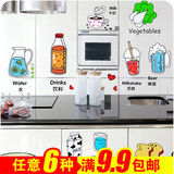 创意卡通厨房柜门贴C075 装饰冰箱贴纸 水果食物个墙贴画