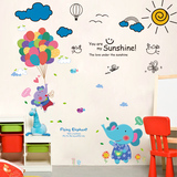 童房间幼儿园小学教室墙壁装饰白云太阳英文气球墙贴纸贴画卡通儿