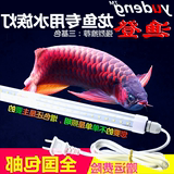 线LED防水日光灯LED鱼缸灯管LED水草植包邮1.2米带插头物补光灯