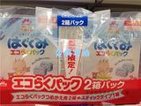 日本直邮  本土原装森永奶粉 一段替换装 350gX2袋