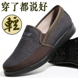 老北京布鞋男款秋季中年父亲男鞋爸爸鞋中老年软底老人男单鞋大码