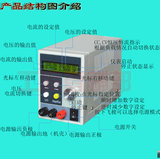 可调直流稳压电源0-60V0-2A 3A 5A 10A 15A可调稳压电源 可调电源