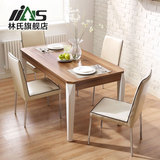 聚林氏家具北欧简约小户型餐桌椅组合现代一桌四椅餐厅西餐桌CP1R