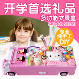 开学女小学生凯蒂猫文具盒Kitty儿童多功能铅笔盒韩国汽车KT猫DIY