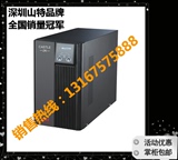深圳山特C2KS UPS不间断电源2000VA/1600W 在线式外接电池主机