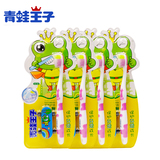 青蛙王子320妙奇蛙儿童双效护齿牙刷4支装 儿童软毛牙刷护齿