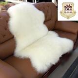 澳洲羊毛地毯客厅卧室整张羊皮羊毛沙发垫纯羊毛垫飘窗毯羊毛坐垫