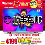 Hisense/海信 LED55K300UD 55英寸 安卓智能 4K超高清液晶电视机