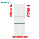 SIEMENS/西门子 KG30FS121C 绿色 零度生物保鲜 变频玻璃三门冰箱