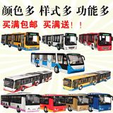 北京公共汽车模型天安门特1路公交车双节巴士合金车模型儿童玩具