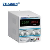 兆信线性可调直流稳压电源PS-3005D(0-30V 0-5A电流电压四位显示