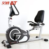 艾威RC6850卧式磁控健身车中老年运动自行车室内锻炼家用健身器材