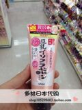 多桃日本代购 SANA药妆豆乳Q10洗面奶洁面乳可卸妆保湿纯天然