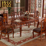 欧式大理石餐桌椅美式实木雕花餐台组合46人小户型组装家具饭桌子