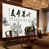 茶文化壁纸以茶会友中式茶道壁画茶楼背景墙纸茶韵茶室无缝壁布
