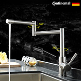 德国Continental304不锈钢冷热抽拉折叠洗菜万向厨房龙头水槽龙头