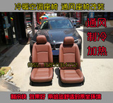 丰田锐志 皇冠 凯美瑞 汉兰达 RAV4改装汽车空调座椅通风座椅透气