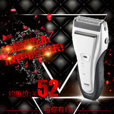 超人剃须刀SA646充电式电动往复式剃须刀全身水洗刮胡刀正品特价