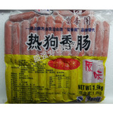 寿司料理 台湾正宗热狗香肠香林达香肠烤肠 原味香肠52根 1.9kg