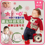 现货【英国next代购】童装16春女宝宝婴儿红色圣诞节毛衣 针织