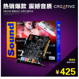创新7.1内置声卡 5.1台式PCI A4声卡套装 电脑网络K歌录音声卡