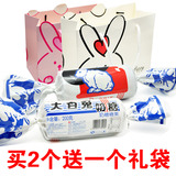 巨型大白兔奶糖200g 送女生日礼物情人节年货礼物创意糖果零食