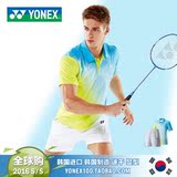 羽毛球服套装男款运动短袖套装尤尼克斯yy韩国进口正品比赛服翻领