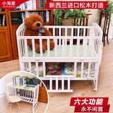 小淘星婴儿床实木质无漆带滚轮可变书桌儿童床多功能摇篮床宝宝床