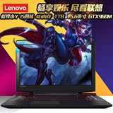 Lenovo/联想 IdeaPad Y700-15ISK I5-6300HQ游戏笔记本电脑Y50