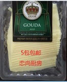 特价 荷兰皇冠高达天然奶酪片 芝士片 Gouda cheese250g无防腐剂