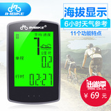 INBIKE 自行车码表有线海拔显示山地车骑行装备单车配件中文夜光