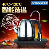 Grelide/格来德 WKF-910ET自动上水电热烧水壶煮茶器304全不锈钢