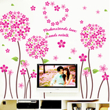 潘多拉花球墙贴特价卧室浪漫床头装饰贴花可移除客厅电视背景墙画
