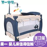 果一宝贝婴儿床多功能折叠便携游戏床bb摇床床欧式宝宝床带蚊帐
