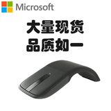 微软ARC TOUCH Surface版蓝牙鼠标原装正品无线鼠标现货首发包邮