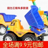 儿童玩具工程车挖掘机推土车小孩宝宝回力惯性汽车模型铲车