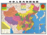 2016全新正版墙贴中国地图世界地图挂图办公室装饰画自带胶