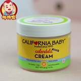 加州宝宝金盏花面霜 婴幼儿童防湿疹有机润肤保湿乳膏液美国进口
