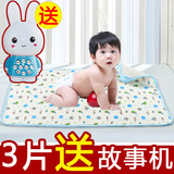超棒尿垫 婴儿隔尿垫 宝宝纯棉防水纯棉垫巾透气柔软全棉床单被